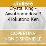 Crystal King - Aiwotorimodose!! -Hokutono Ken cd