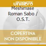 Meshimase Roman Sabo / O.S.T. cd