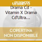 Drama Cd - Vitamin X Drama Cd'Ultra Vitamin 3' cd