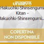 Hakuohki-Shinsengumi Kitan - Hakuohki-Shinsengumi Kitan cd