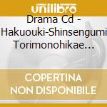 Drama Cd - Hakuouki-Shinsengumi Torimonohikae  - Kouhen cd