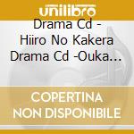 Drama Cd - Hiiro No Kakera Drama Cd -Ouka No Hotaru- cd