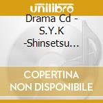 Drama Cd - S.Y.K -Shinsetsu Saiyuuki-Ubae!Den cd