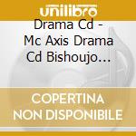 Drama Cd - Mc Axis Drama Cd Bishoujo Heiki F-X Ha Ore No Yome! cd