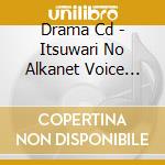 Drama Cd - Itsuwari No Alkanet Voice Drama cd