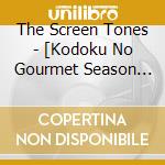 The Screen Tones - [Kodoku No Gourmet Season 4] O.S.T. cd