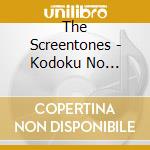 The Screentones - Kodoku No Gourmet Season 7 Original Soundtrack cd