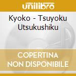 Kyoko - Tsuyoku Utsukushiku cd