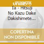 Ia - Hitsuji No Kazu Dake Dakishimete Feat.Ia cd