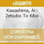 Kawashima, Ai - Zetsubo To Kibo cd