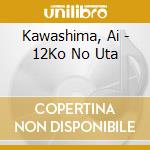 Kawashima, Ai - 12Ko No Uta cd