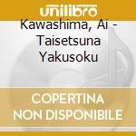 Kawashima, Ai - Taisetsuna Yakusoku cd