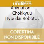 Animation - Chokkyuu Hyoudai Robot Anime Shudaika & Character Song Mini Album [Kanre cd