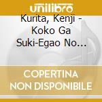 Kurita, Kenji - Koko Ga Suki-Egao No Furusato- cd