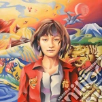 Suiyoubi No Campanel - Zipangu cd