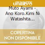 Muto Ayami - Ano Koro.Kimi Ni Watashita Playlist Wo Ima Demo Boku Ha Kuchizusamu. cd