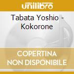 Tabata Yoshio - Kokorone cd