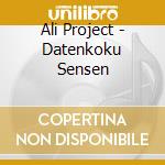 Ali Project - Datenkoku Sensen cd musicale di Ali Project