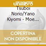 Tsuboi Norio/Yano Kiyomi - Moe Yo Doragons! 2007 Nihonichi Kinen Ban cd