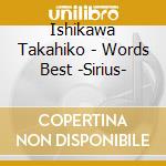 Ishikawa Takahiko - Words Best -Sirius-