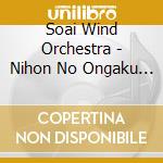 Soai Wind Orchestra - Nihon No Ongaku Daigaku Sen- 8. Souai Daigaku Ga Kanaderu Concours Jiyuu Kyoku S (2 Cd) cd
