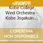 Kobe College Wind Orchestra - Kobe Jogakuin Daigaku Ongaku Gakubu Wind Orchestra Vol.2 cd musicale
