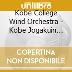 Kobe College Wind Orchestra - Kobe Jogakuin Daigaku Ongaku Gakubu Wind Orchestra Vol.2 cd