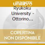 Ryukoku University - Ottorino Respighi: Symphonic Poem 
