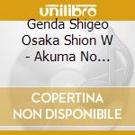 Genda Shigeo Osaka Shion W - Akuma No Seisho cd