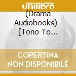 (Drama Audiobooks) - [Tono To Issho]Drama Cd cd