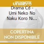 Drama Cd - Umi Neko No Naku Koro Ni Navigation Cd cd