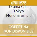 Drama Cd - Tokyo Monoharashi Karasunomori 2 cd