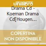 Drama Cd - Koeman Drama Cd[Hougen Danshi Little Japan] cd musicale di Drama Cd