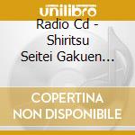 Radio Cd - Shiritsu Seitei Gakuen Housoubu 4    Katsudouroku Maki No 4 cd