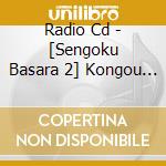 Radio Cd - [Sengoku Basara 2] Kongou Djcd 3 cd