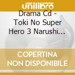 Drama Cd - Toki No Super Hero 3 Narushi Kintaro cd