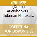 (Drama Audiobooks) - Hidamari Ni Fuku Kaze (2 Cd) cd