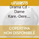 Drama Cd - Dame Kare.-Dere Busoku Kareshi- cd