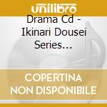 Drama Cd - Ikinari Dousei Series Iyashino 1 cd
