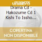 Drama Cd - Hakozume Cd 1 Kishi To Issho Ni Hakozume cd musicale di Drama Cd