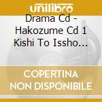 Drama Cd - Hakozume Cd 1 Kishi To Issho Ni Hakozume cd