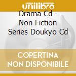 Drama Cd - Non Fiction Series Doukyo Cd cd