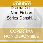 Drama Cd - Non Fiction Series Danshi Koukousei Cd cd