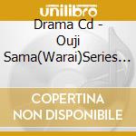 Drama Cd - Ouji Sama(Warai)Series Variety 4Th cd
