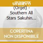 (Orgel) - Southern All Stars Sakuhin Shuu 2 cd
