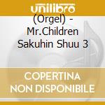 (Orgel) - Mr.Children Sakuhin Shuu 3 cd