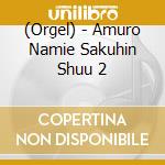 (Orgel) - Amuro Namie Sakuhin Shuu 2 cd