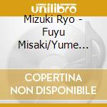 Mizuki Ryo - Fuyu Misaki/Yume Glass cd