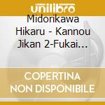 Midorikawa Hikaru - Kannou Jikan 2-Fukai Kiri Ni Tsutsumareta Kojou- cd