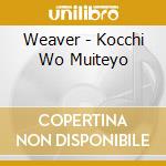 Weaver - Kocchi Wo Muiteyo cd
